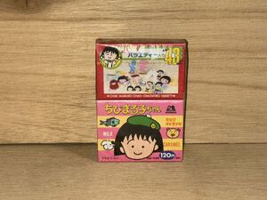 新品　未開封　当時　森永　MORINAGA ちびまる子ちゃん　CHIBIMARUKOCHAN vintage 希少　おもしろバラエティー　絶対に食べないで下さい