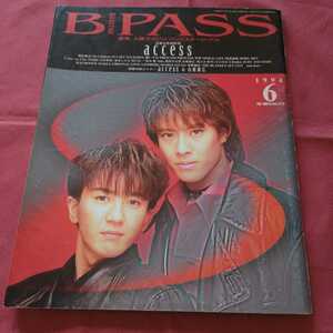 BPASS 1994 6月 バックステージ access 福山雅治 ミスチル JUN SKY WALKERS 橘いずみ 黒夢 スパイラルライフ 宮沢和史 ラルクアンシェル 