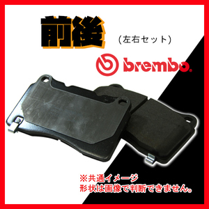 Brembo ブレンボ ブラックパッド 前後 インプレッサ (GD系) GDB (WRX STi) 02/05/～07/11 P09 004/P56 048