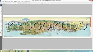 ◆昭和１０年(1935)◆横浜市鳥瞰図◆横浜商工会議所◆吉田初三郎◆スキャニング画像データ◆古地図ＣＤ◆京極堂オリジナル◆