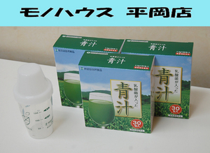 ③ 新品 世田谷自然食品 乳酸菌が入った青汁 3.2g×30包 3箱セット シェイカー付属 健康食品 約3か月分 賞味期限2026年5月 札幌市 清田区