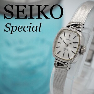 547 SEIKO スペシャル 手巻き時計 ヴィンテージ 希少 レディース