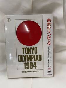 東京オリンピック1964年 DVD 市川崑ディレクターズ