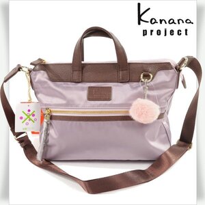 新品1円～★定価1.4万 カナナプロジェクト Kanana project エース ACE 2WAY PJ-14 ショルダーバッグ 17311 手持ちミニトート◆2205◆