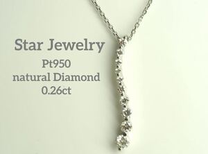 Star Jewelry☆スタージュエリー　Pt950 天然ダイヤ ネックレス