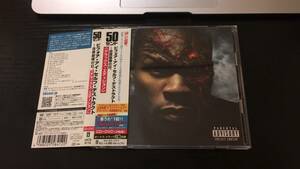 国内盤 50セント / ビフォア・アイ・セルフ・デストラクト ～自我崩壊の日～ 50 Cent / Before I Self Destruct CD DVD