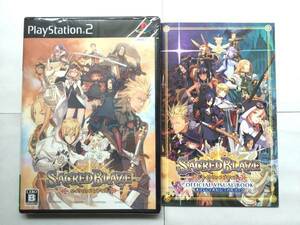 ■値下げ■ 新品未開 PS2 セイクリッドブレイズ 予約特典付 計2点■ /黒星紅白 フライトプラン 佐藤利奈 田中理恵 沢城みゆき