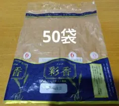 食パン袋　おむつ袋　まとめ売り　50枚