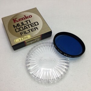 Kenko MC C12 55mm ケンコー 55mm径 マルチコート ブルー系 色温度変換フィルター アクセサリー 外箱・ケース付 現状品 ／ 03-00426