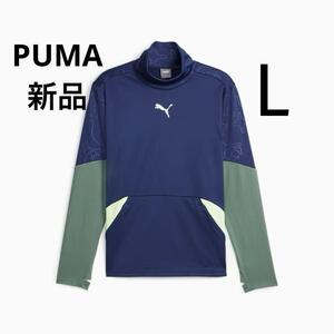 新品 PUMA プーマ サッカー フットサル ジャージ 長袖 ウィンターライズ ニットトップス フィンガーホール付 カットソー Tシャツ 青色 L