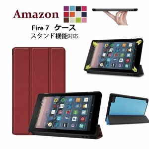 Amazon Fire 7 7インチ(2019/17)用 PU革 スマート カバー ケース 手帳型 三つ折り スタンド機能 ブラック