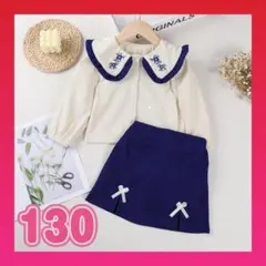 【130】キッズ服 刺繍シャツ+ネイビー スカート セットアップ 子供服イベント