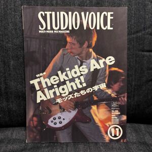 STUDIO VOICE Vol.239 1995年 モッズ ベスパ ランブレッタ THE JAM THE WHO ポールウェラー ロンドン 英国 さらば青春の光 流行通信社