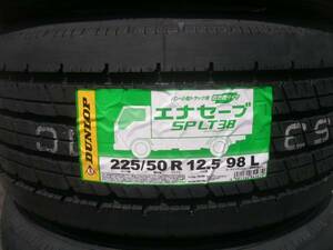 ●送料安♪2024年製造品●225/50R12.5 98L 225/50-12.5 225-50-12.5 225-50-12.5 ダンロップ LT38 低床 ライトエーストラック タウンエース