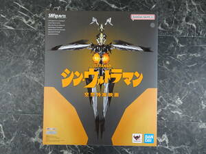 【バンダイ】S.H.Figuarts フィギュアーツ ゼットン (シン・ウルトラマン) 