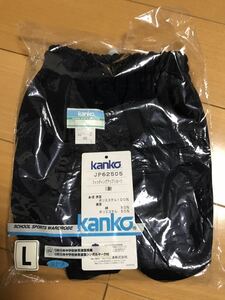 新品　当時物　KANKO カンコー ブルマー　フィッティングアップショーツ JP-62505 Lサイズ