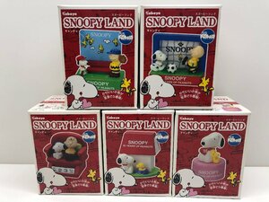 未開封 Kabaya カバヤ スヌーピーランド 食玩 小物 5種類 ピーナッツ スヌーピー PEANUTS SNOOPY