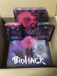 Biohack〈バイオハック〉