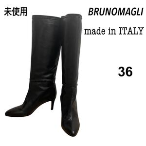 未使用　ブルーノマリ　レザースタッズ　ロングブーツ　23cm 定価¥100,000 BRUNOMAGLI 本革　 ブラック