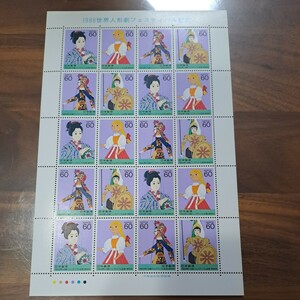 ★切手シート★1988年世界人形フェルティバル記念