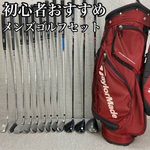 TaylorMade　テーラーメイド　IGNIO　イグニオ　メンズゴルフ12本セット　右利き用　ヘッドカバー　キャディバッグ　初心者おすすめ