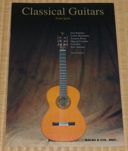 Classical Guitars Catalog 2003 From Spain ☆ クラシックギター カタログ / Jose Ramirez Conde Hermanos Jose Antonio