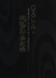 GACKT 眠狂四郎無頼控/Gackt