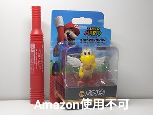 ★FCM-025 スーパーマリオ フィギュアコレクション パタパタ　新品未開封★