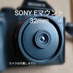 ☆キャップレンズ SIMPLE 32mmf10 SONY Eマウント ’写ルンです’レンズ再利用