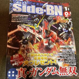 ゲーム冊子★真・ガンダム無双ショート・ピース月極蘭子まどかマギカ巴マミ役 水橋かおりゲームセンターCXアイカツGOD EATER他ポスカ