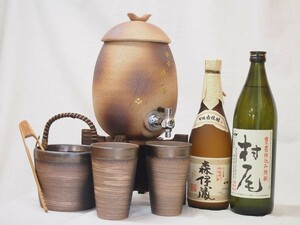 信楽焼・明山窯 焼酎サーバー 火色金小紋 2200ｃｃ(滋賀県)+萬古焼・備前金彩焼酎ペアカップ 氷入れ(三重県)+芋焼酎 森伊