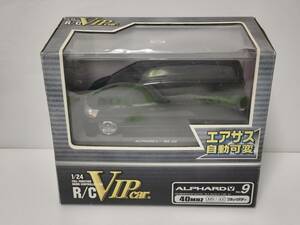 スカイネット 1/24 RC VIPカー アルファード V エアサス ラジコン