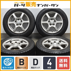 【良好品】レイシア 15in 6J +53 PCD114.3 ダンロップ ウィンターマックス WM01 195/65R15 ノア ヴォクシー ステップワゴン リーフ 即納可