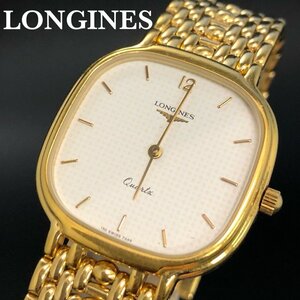 良品 稼働品 LONGINES ロンジン フラッグシップ 腕時計 BT交換済 動作確認 ゴールド SS QZ 白文字盤 スクエア 正規品 本物保証 最落無