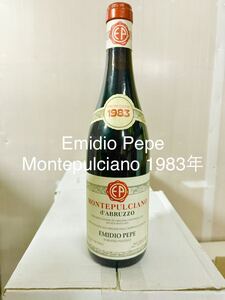 Emidio Pepe エミディオ・ぺぺ Montepulciano d