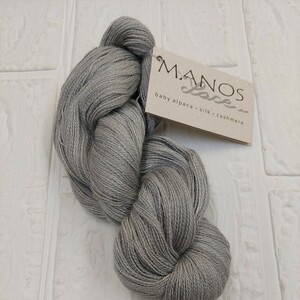 100円〜 毛糸 手芸材料 編み物◆MANOS baby alpika silk cashmere グレー・1カセ