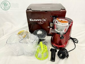 2409601846　▲ KUVINGS クビンス NS-993PSM サイレントジューサー ジューサー レッド 調理 料理 キッチン 家電 現状品