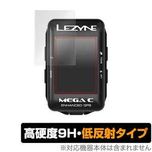 LEZYNE MEGA C GPS 用 保護 フィルム OverLay 9H Plus for LEZYNE MEGA C GPS 低反射 9H高硬度 蛍光灯や太陽光の映りこみを低減