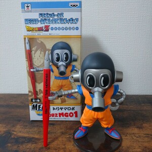 ドラゴンボールZ MEGA ワールド コレクタブル フィギュア トリヤマロボ プライズ バンプレスト WCF DRAGON BALL ゼット ワーコレ