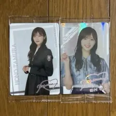 櫻坂46 田村保乃 ウエハース