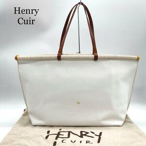 【廃盤☆極美品】Henry Cuir トートバッグ ホワイト レザー 舟形