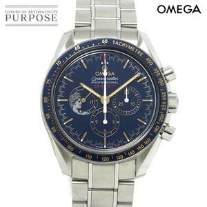 オメガ OMEGA スピードマスター ムーンウォッチ 311 30 42 30 03 001 アポロ17号 45周年記念 限定1972本 手巻き Speedmaster 90223632