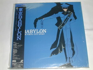 （ＬＤ：レーザーディスク）東京BABYLON【中古】