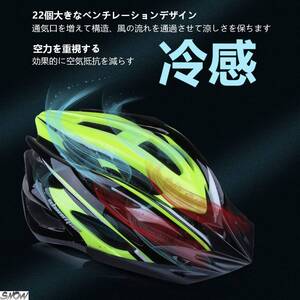 ブラック グリーン 57~62cm LEDライト 内装洗濯可 通勤 通学 自転車 ロードバイク サイクリング ヘルメット 大人 男性 女性 中学生 高校生