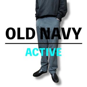 SL1-378★美品★USA直輸入★【OLD NAVY ACTIVE オールドネイビー】ストレッチ素材 ノータックパンツ スラックス【W36 96センチ】グレー