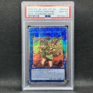 PSA10 遊戯王 英語 崔嵬の地霊使いアウス IGAS スターライトレア 海外 (2020 YU-GI-OH AUSSA THE EARTH CHARMER IMMOVABLE 1ST-STARLIGHT