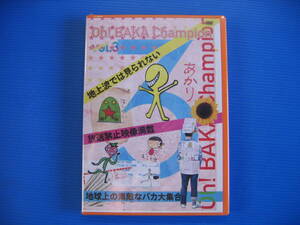 DVD■特価処分■未使用■Oh! バカちゃんぴおん Vol.3 /関根麻里,土田晃之■No.5047