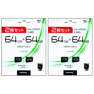 microSDXC64GBメモリーカード（HI-DISC）HDMCSDX64G-WOAx2 2枚セット×2【1円スタート出品・新品・送料無料】