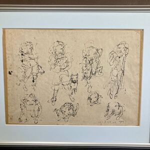 村上肥出夫　デッサン画　真作　サイン有り25cm34.4cm