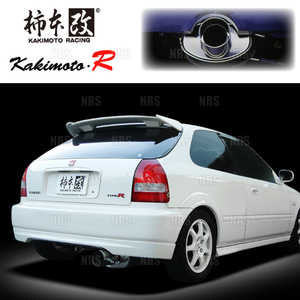 柿本改 カキモト kakimoto-R シビック type-R EK9 B16B 97/8～98/9 FF車 5MT (HS309